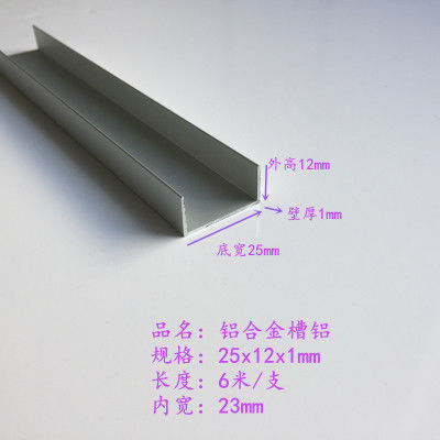 Lichtgewichtu-Kanaalc Kanaal Angel Aluminum Alloy Profile